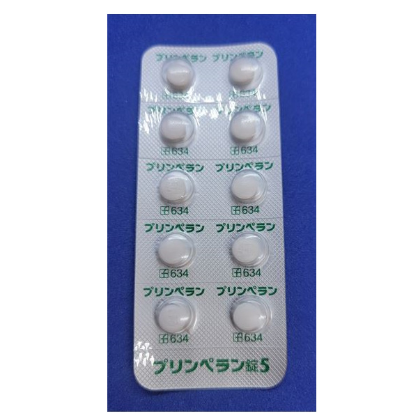 プリンペラン錠5mg