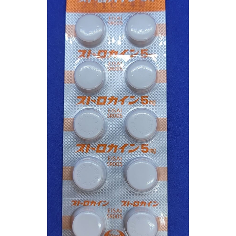 ストロカイン錠5mg