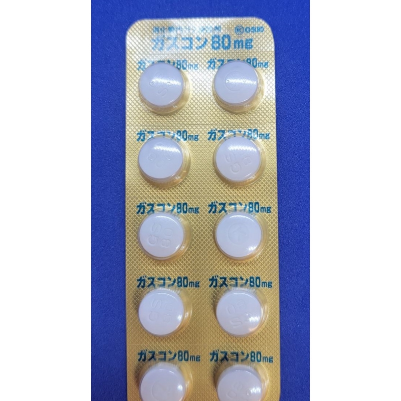 ガスコン錠80mg