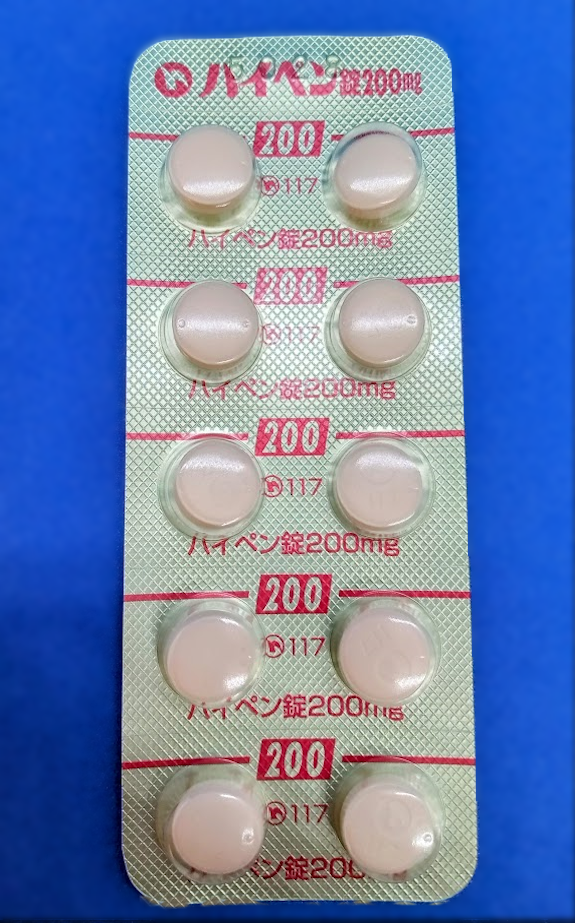 ハイペン錠200mg