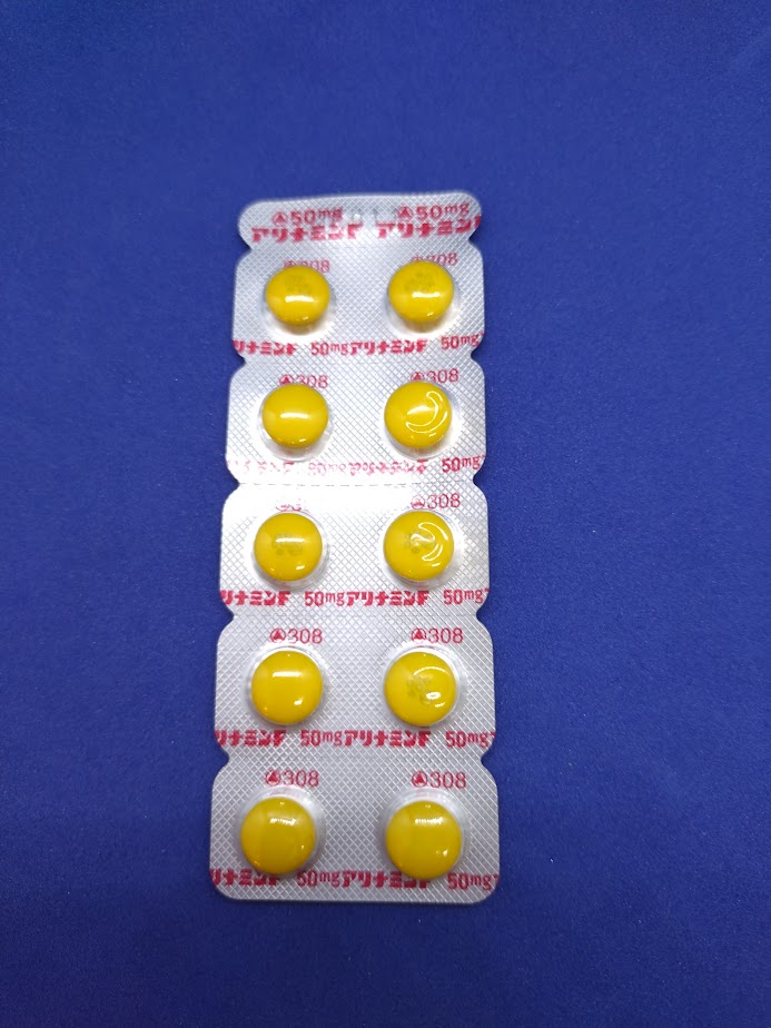 アリナミンF糖衣錠50mg