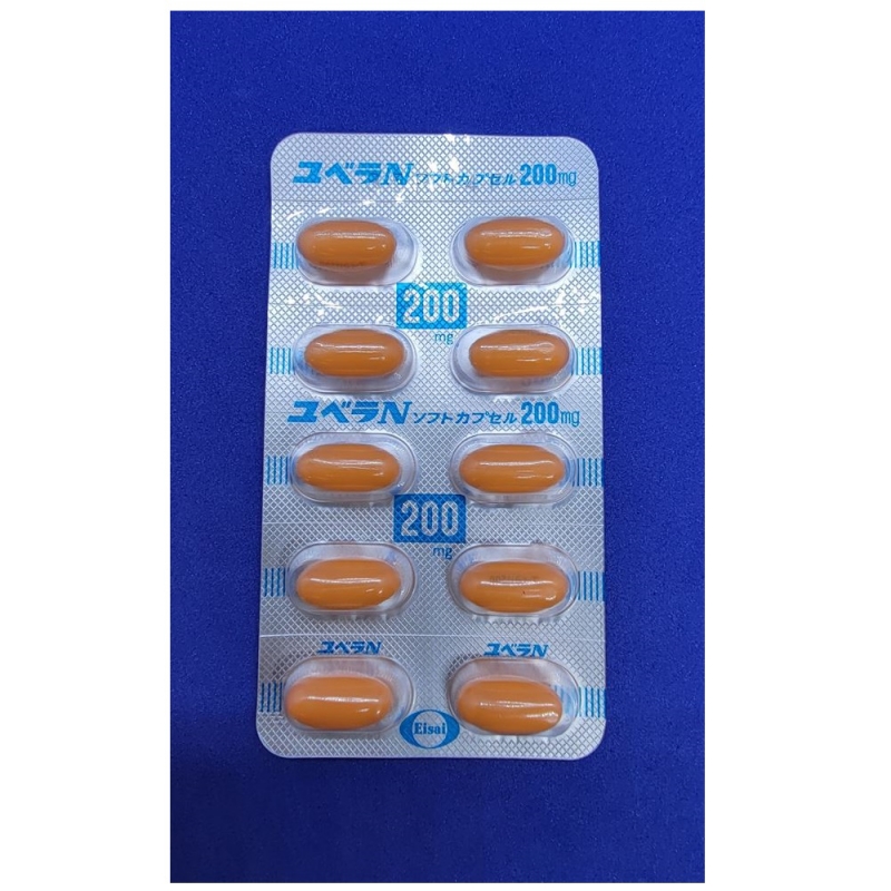 ユベラNソフトカプセル200mg