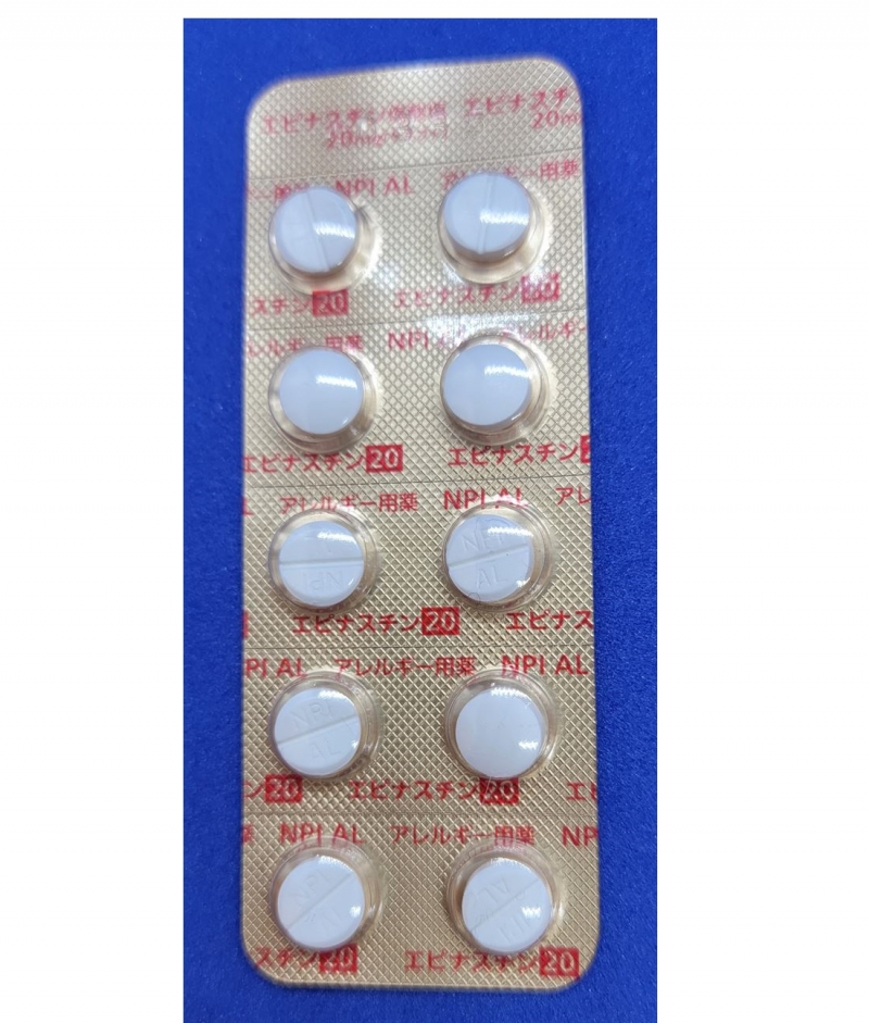 エピナスチン塩酸塩錠20mg