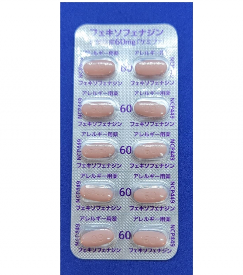 フェキソフェナジン塩酸塩錠60mg