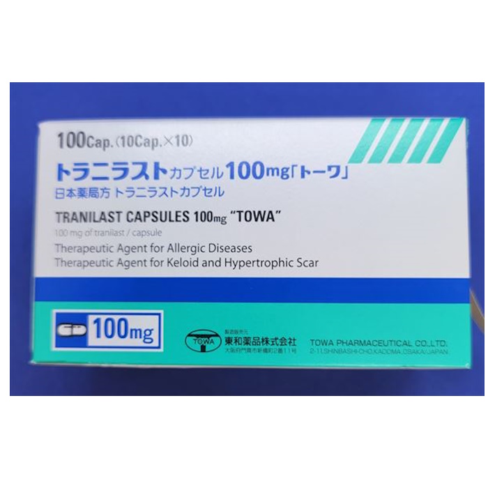 トラニラストカプセル100mg