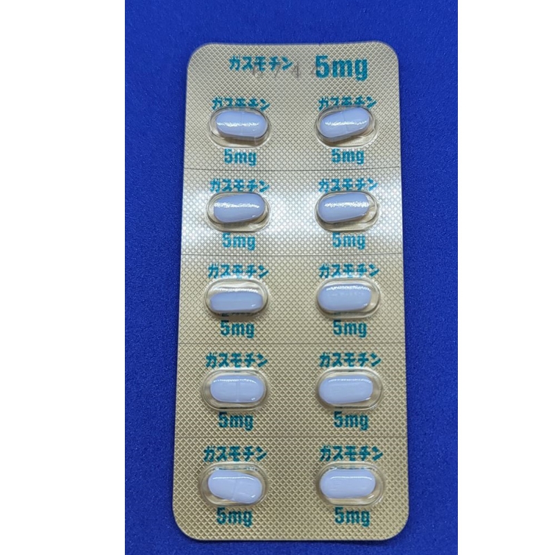 ガスモチン錠5mg